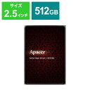 ◆○在庫のみ価格です◆SSD2.5インチ◆AP512GAS350XR-1(2)