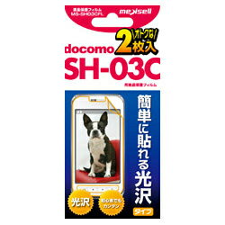 ◆docomo SH-03C用液晶保護フィルム MS-SH03CFL(MEDISELL) (新品です）