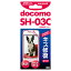 docomo SH-03Cѱվݸե MS-SH03CKS(MEDISELL) (ʤǤ