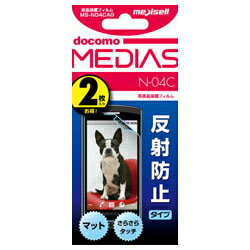 ◆docomo MEDIAS N-04C用液晶保護フィル