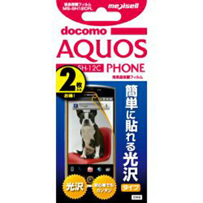 ◆docomo SH-12C用液晶保護フィルム MS-S