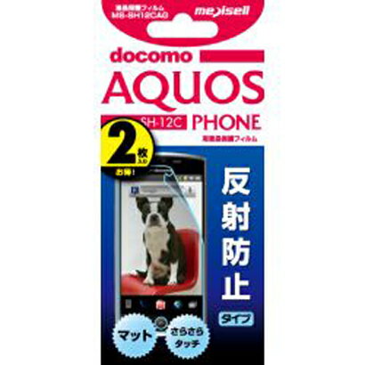 ◆docomo SH-12C用液晶保護フィルム MS-S