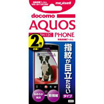 ◆docomo SH-12C用液晶保護フィルム MS-S