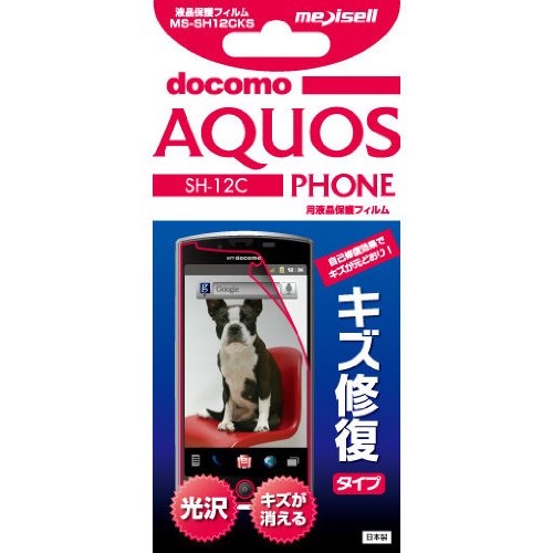 ◆docomo SH-12C用液晶保護フィルム MS-SH12CKS(MEDISELL) (新品です）