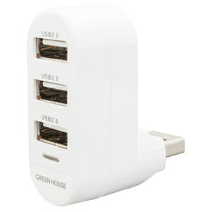 ◇○USB2.0ハブ 回転式 3ポート GH-HB2A3