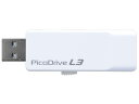 ◆△USB3.0高速メモリ◆GH-UF3LA64G-WH(2)