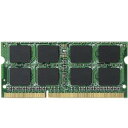 ★204Pin*DDR3★PC3-10600（1333MHz）★容量8GB★★★★★バルク品★初期不良期間は2週間/修理保証期間は3ヶ月★★メール便可○4個まで（但し、当店規定の個数と売価制限までとなります。メール便は運搬保証がございません。必ず、メール便規定をご確認ください。）　