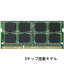 FSB1333/߸˸¤ꡪ߸̵ʤ꼡10ñ̤Τ󤻤ȤʤͽǤPC3-10600-DDR3-2GB 204PinOEM 8åܥǥ