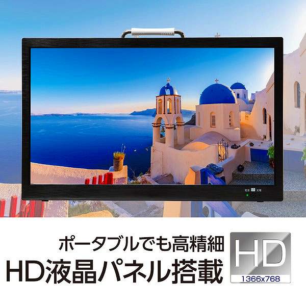 ◆14インチ録画機能付きポータブルTV◆OVER TIME OT-PTV14TE