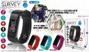 ◆スマートフォンと同期可!多機能!運動のseasonにぴった...