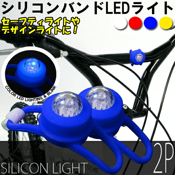 ]Ԃ̃nhɊȒPɕtVR{fB̃TCNCg2VRohLDECg SILICON LIGHT 2P F