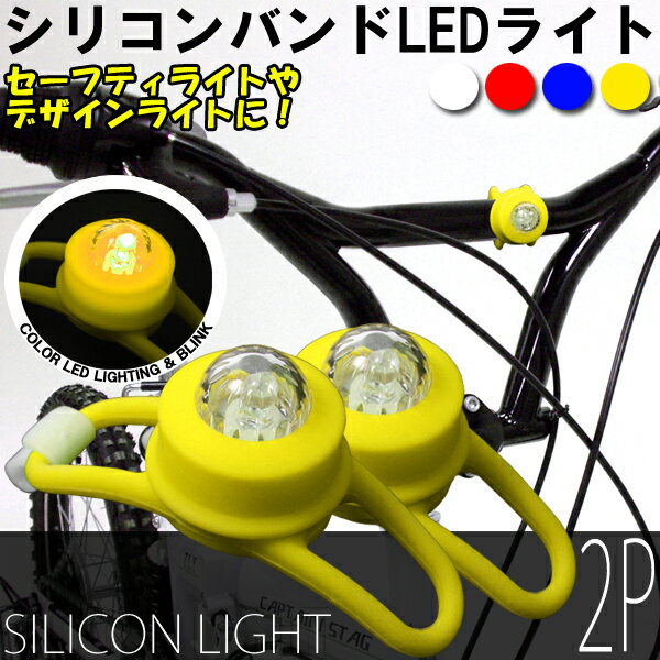 ]Ԃ̃nhɊȒPɕtVR{fB̃TCNCg2VRohLDECg SILICON LIGHT 2P F