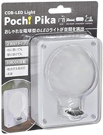 ◆ポチっと押すだけ！電球型ライト！！COB型LEDライト・ポチピカ　HRN-337