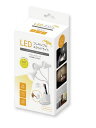 ◆角度に調節可能な寝室やデスクで使えるデスクライト◆小物入れ付◆LED フレキシブルスタンドライト IB-288