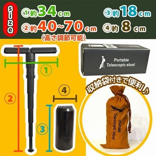 ◆※多少の傷・汚れ・パッケージ潰れの限定価格!疲れた時にさっと椅子を取り出す!【◇】持ち運びコンパクト椅子 ポータブル通販格安セール情報 楽天 通販