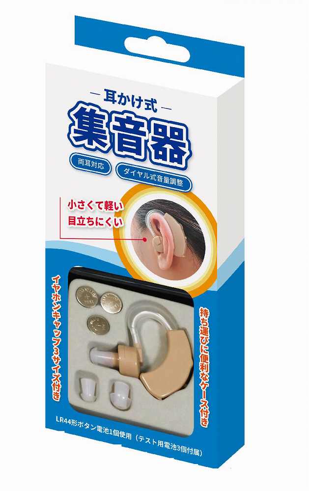 ◆○左右どちらの耳でも使用OK/イヤーフック型集音器！耳掛け式集音器