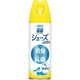 ◆在庫限定！靴のニオイ菌を99％除去で使えば使うほど効果が◆シューズの気持ち 靴消臭スプレー 無香料 180ml