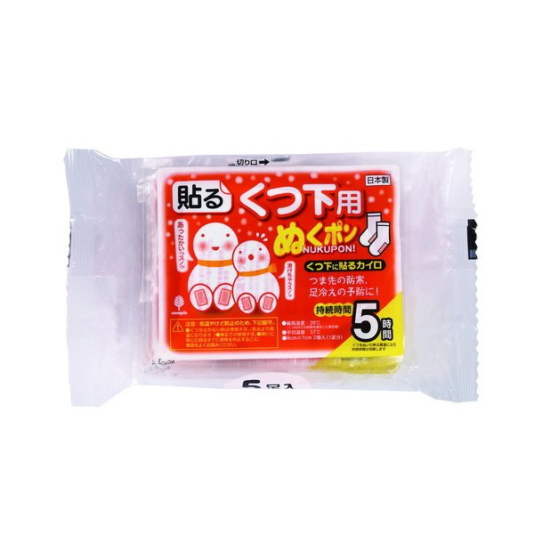 ◆使用期限切れの在庫限定価格分です。保証はありません。（約5時間持続）使用期限2022年6月まで【紀陽除虫菊】貼る靴下用　ぬくポン　5足入