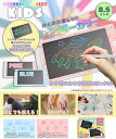 ◆レインボーカラー！繰り返し何でも使える（テスト用電池同梱）カラフルタブレットキッズBE-858 PINK 8.5インチ