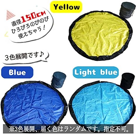 ◆お片付け プレイマット◆150cm◆お片付けマット 収納ケース付 Light Blue 品番3577