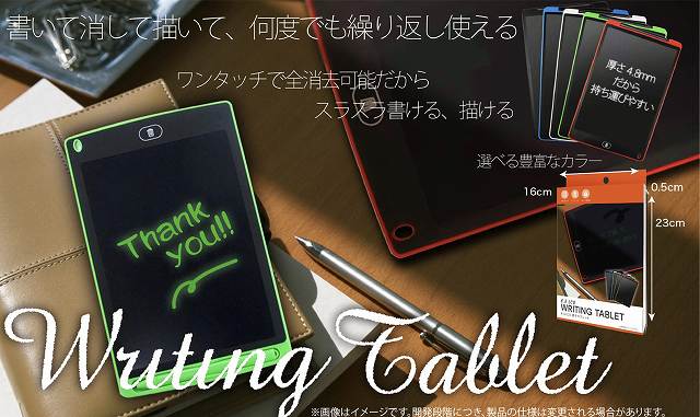 ★何度でも書いては消せる、とってもエコで超便利な電子メモタブレット★「電話メモの代わりに〜」や「お子様のお絵かきボードとして〜」や「家族での伝言板として〜」と色々な使い方が可能！★色々書いてもボタン1つで瞬時に消去！★＊電池寿命：待機は約1年間。消しゴム使用は約10000回（使用環境や使用状況により異なります）★ボタン電池CR2016x1個使用（別売）★★BOX品★相性保証対象外★初期不良期間は2週間/修理保証期間はメーカー保証期間内★★メール便不可X