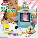 ◆楽しいねんど遊び◆プレイ・ドー Play-Doh ねんどでスイーツやさん ふしぎなオーブンセット F1321 正規品