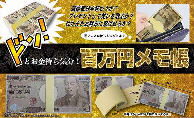 楽天市場】100000000札の通販 楽天市場】100000000札の通販