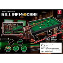 ◆残り僅か！長さ約485mmのビリヤードゲーム！少しマットにキズのある物もございます！BILLIARDS　GAME（ビリヤードゲーム）