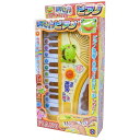◆けん盤を叩くとひまわり型ライトが光る!リズムdeピアノ(3)