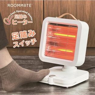 ◆スイッチONで10秒で暖かくなります◆足踏みヒーター◆ROOMMATE RM-215H