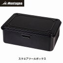 ◆使い方無限大!便利なボックス◆スクエアツールボックス HAC3405