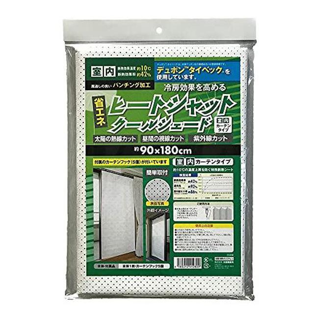 断熱効果が約10℃のヒット商品 ヒートシャットカーテンタイプ