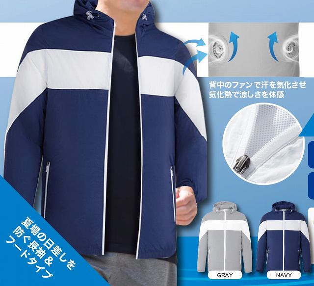 ◆ベスト単品です。7cmFANやバッテリーは別売です◆空調ベスト単品バラ売り YD-3029 エアリアルジャケッ..