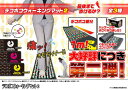 ◆でこぼこ部分を最後まで歩けるか!デコボコウォーキングマット2 ピンク