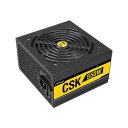 ◆お取寄せ!80PLUS BRONZE 認証取得 高効率高耐久電源ユニット◆CSK550