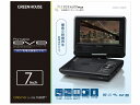 ◆在庫のみ限定品！7型ワイド ポータブルDVDプレーヤー ◆GH-PDV7L-BK　（乾電池） （型番違いのGH-PDV7LC-BKになります)