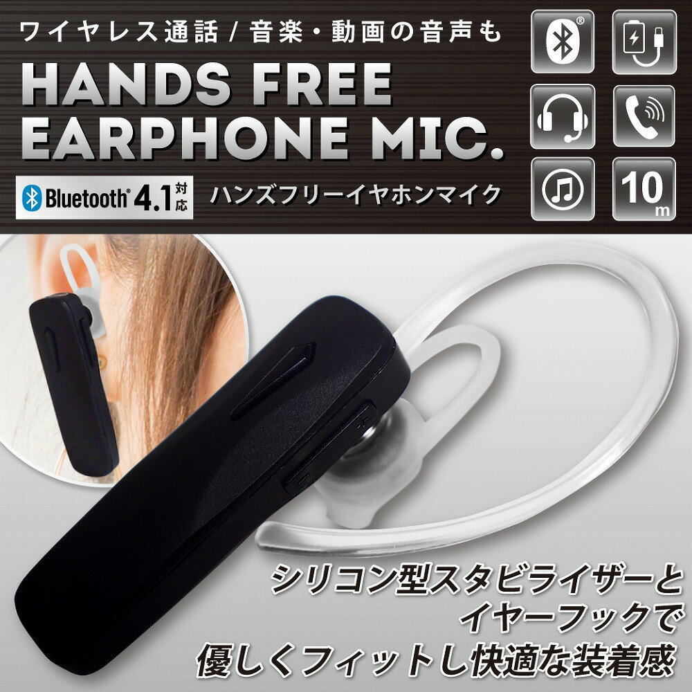 /ڡBluetooth4.1бͥեåȤŬ崶ϥ󥺥ե꡼ۥޥ HRN-336