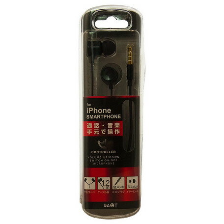 ◇取寄せ!マイク&ボリューム付き/iPhone/Smartphone用 ステレオイヤホンBSEM02KK ◇取寄せ!マイク&ボリューム付き/iPhone/Smartphone用 ステレオイヤホンBSEM02KK