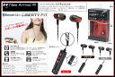 ◆(通話/音楽)BluetoothワイヤレスイヤホンBluetoothワイヤレス イヤホン リバティフィット ブラック HAC1512