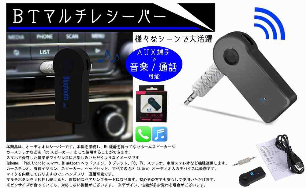 BluetoothƻȤ쥷СBTޥ쥷С