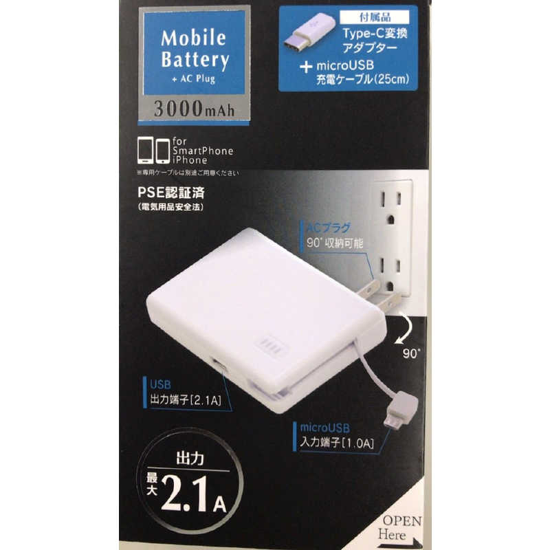 ★●YZLAU030-10WH●バッテリー容量：3000mAh●出力合計最大2.1A●発売元ウィルコム◆3000mAh★AC付き充電可能/microUSBケーブル直付/TYPE-Cの場合はTYPE-C変換アダプタ付★TYPE-CやmicroUSBを別途ケーブルで接続も出来ます。その場合は最大2.1Aの出力となります。★サイズ：幅55×高さ83×奥行20mm★重量：100g★BOX品★相性保証対象外★初期不良期間は2週間/修理保証期間はメーカー保証期間内★★メール便可○1個まで