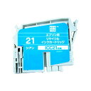 ◇△在庫限り!EPSON ICC21 シアン リサイクルインクECI-E21C(2)