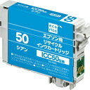 取寄せ EPSON ICC50 シアン 世界初 残量表示完全対応品 リサイクルインクECI-E50C