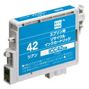 Ecorica ECI-E42C [ エプソン ICC42 互換リサイクルインクカートリッジ シアン（顔料） ] お