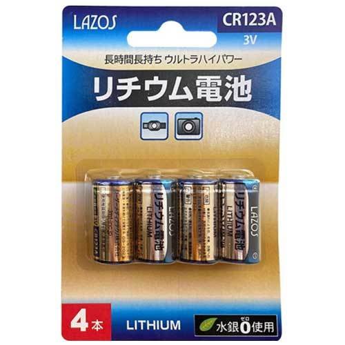 ◆△CR123AX4個入り◆L-CR123AX4