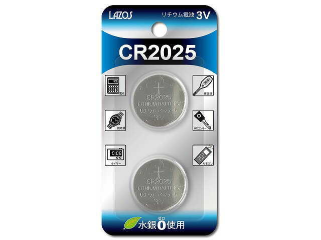 CR2025 ~ 2L-C2025X2