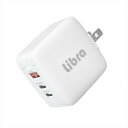 ◆残り1個!在庫のみ!65W 3ポートガリウムPD充電器◆LBR-ADPD65GaN2 (WH)