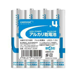 ◆○お取寄せですが30個単位となります!単4アルカリ乾電池X4本◆HDLR03/1.5V4P (単4) ◆○お取寄せですが30個単位となります!単4アルカリ乾電池X4本◆HDLR03/1.5V4P (単4)