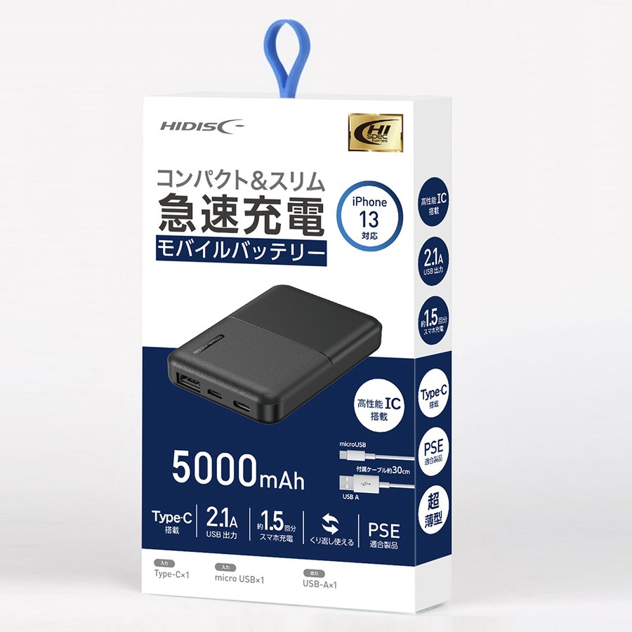 ★●HD-MB5000TA●バッテリー容量：5000mAh●入力：AC100-240●出力：DC 5V/2.1A(2ポート合計)●発売元　磁気研究所◆5000mAh★★★★★BOX品★相性保証対象外★初期不良期間は2週間/修理保証期間はメーカー保証期間内★★メール便不可X