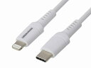 ◆△取寄せ!TYPE-C-LightningケーブルMFi認証品/充電/データ転送可能◆GH-ALTCA200-WH(2)
